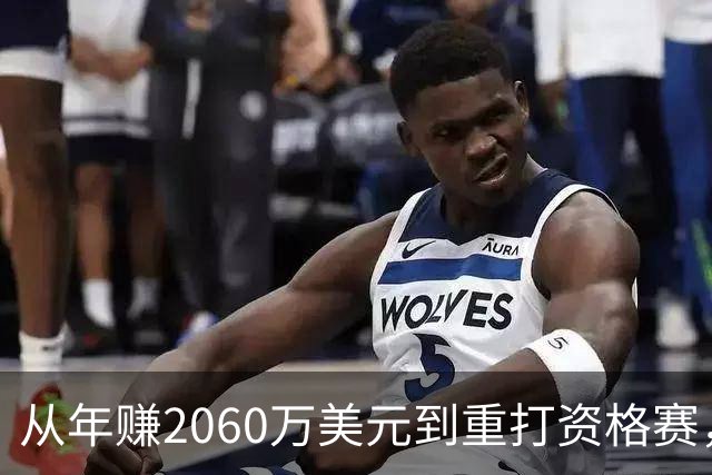 从年赚2060万美元到重打资格赛，品牌还会继续押注郑钦文吗？